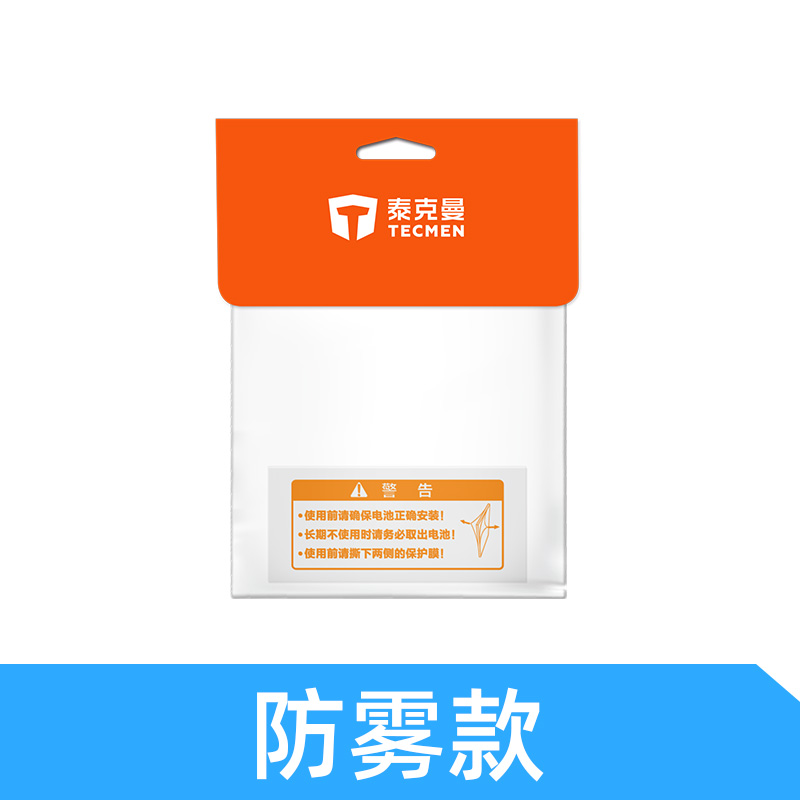 泰克曼720S電焊面罩內(nèi)保護(hù)片圖片1