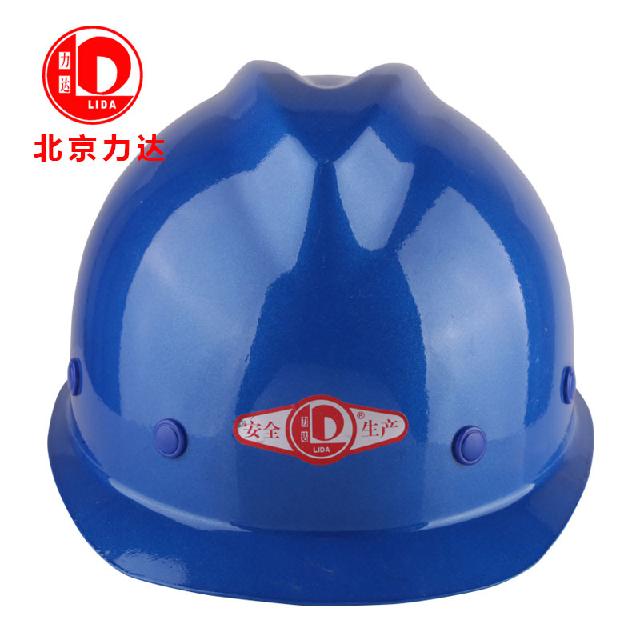 力達VF-1 V型玻璃鋼安全帽圖片1 力達VF-1 V型玻璃鋼安全帽圖片1