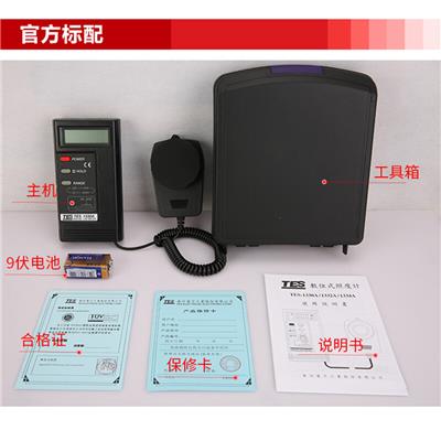 臺灣泰仕TES-1332A數字光照度計高精度亮度計圖片3