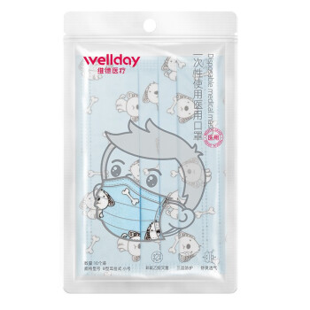 維德醫療滅菌性醫用兒童口罩圖片3 維德醫療滅菌性醫用兒童口罩圖片3
