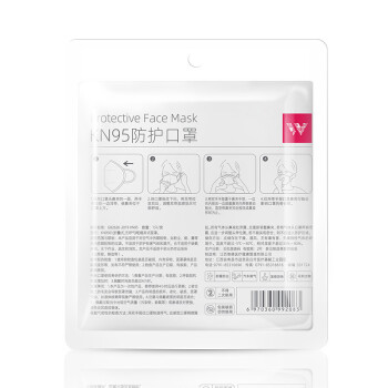 維德醫(yī)療KN95折疊式防護(hù)口罩圖片2