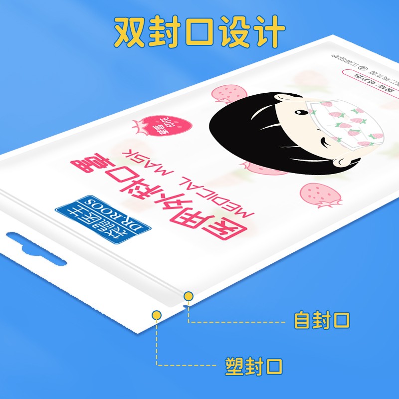 袋鼠滅菌一次性醫用外科兒童口罩圖片2