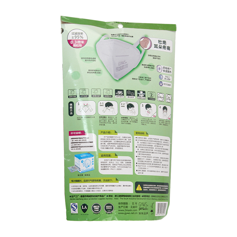 工友3020型折疊防塵口罩圖片4