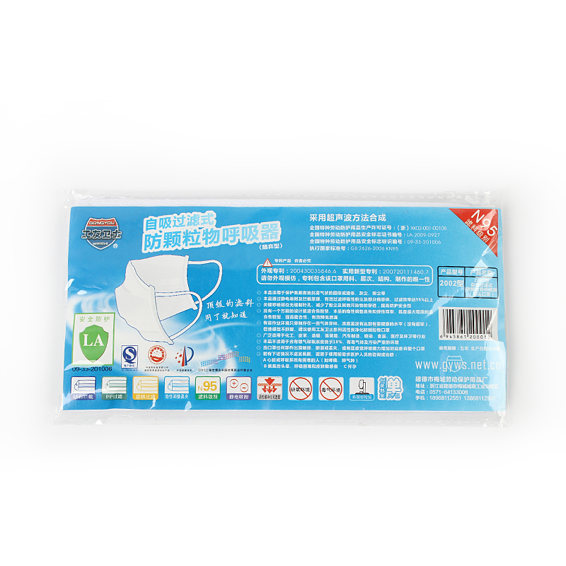 工友2002防塵口罩圖片3