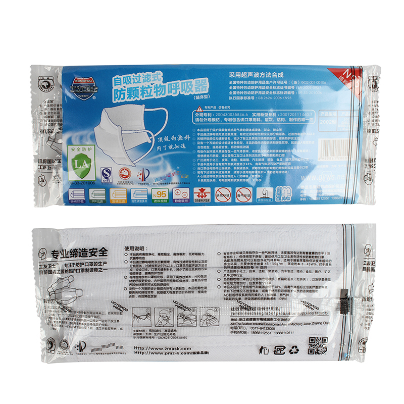 工友2002精裝防塵口罩圖片4