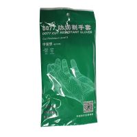 海太爾0077芳綸編織防割手套圖片2 海太爾0077芳綸編織防割手套圖片2