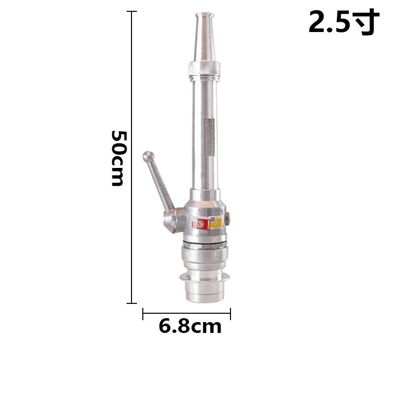 淮海DN65MM帶開關消防水槍頭圖片1 淮海DN65MM帶開關消防水槍頭圖片1