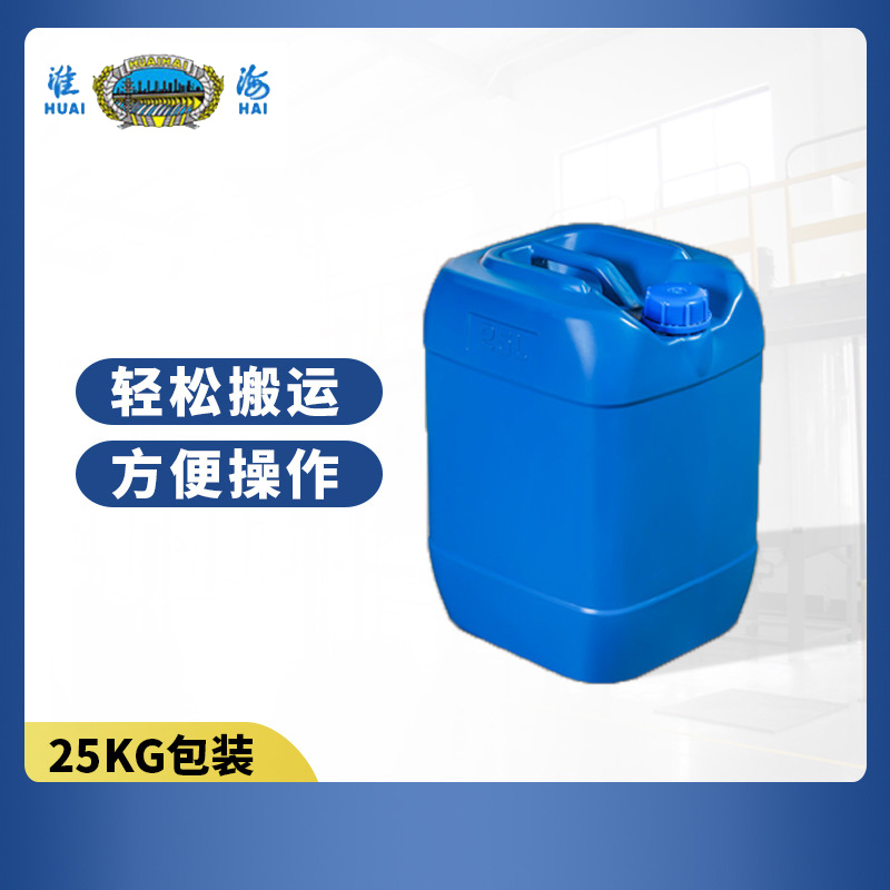 淮海6%(S/AR、－36℃)抗溶性泡沫滅火劑圖片2