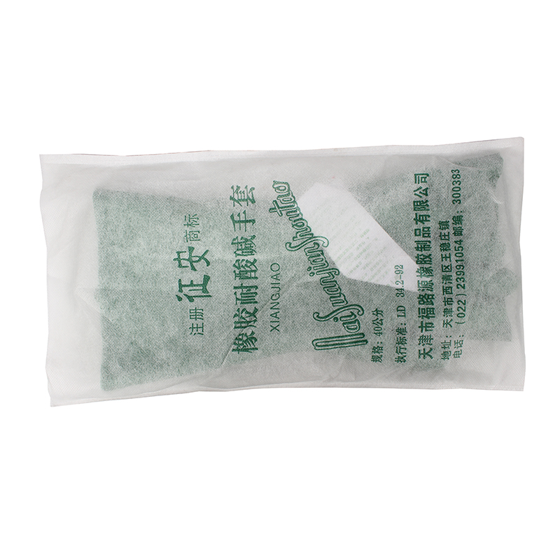 征安橡膠耐酸堿手套圖片3