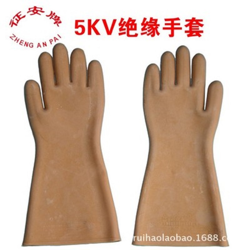 征安5KV橡膠絕緣手套圖片4