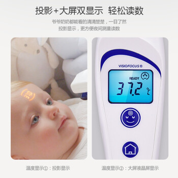 樂普06480投影顯示款電子體溫計圖片4