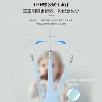 樂普LMT11B軟頭速測電子體溫計圖片3