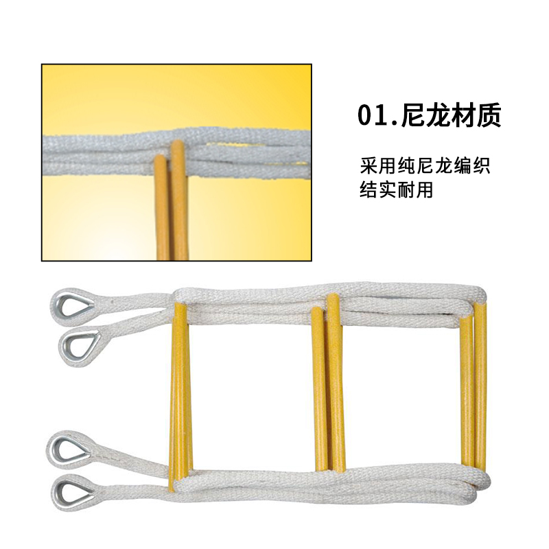 耐特爾RT01 10米軟梯圖片3 耐特爾RT01 10米軟梯圖片3