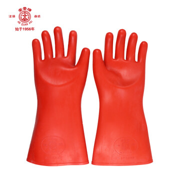 安全牌S020(B)高壓防觸電絕緣手套圖片4 安全牌S020(B)高壓防觸電絕緣手套圖片4