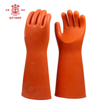 安全牌S035帶電作業絕緣手套圖片4 安全牌S035帶電作業絕緣手套圖片4