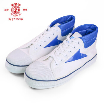 安全牌Z015帆布透氣高幫絕緣鞋圖片4