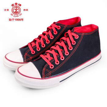 安全牌Z015-2防滑耐磨高幫帆布絕緣鞋圖片4