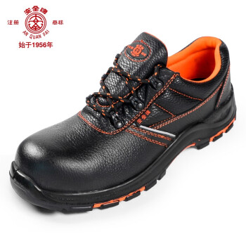 安全牌ZP5801防滑防砸絕緣鞋圖片4 安全牌ZP5801防滑防砸絕緣鞋圖片4