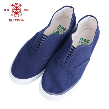 安全牌Z001舒適透氣帆布防靜電鞋圖片1