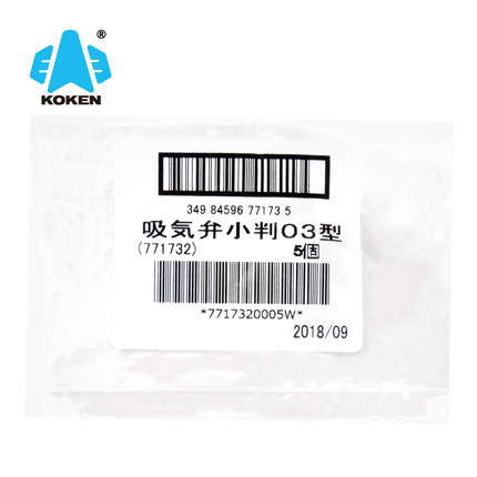 興研03型橢圓形進(jìn)氣閥片圖片1