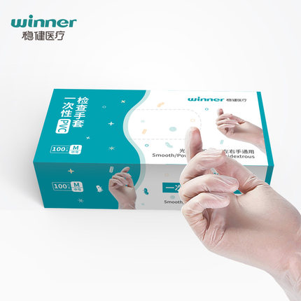 穩(wěn)健604-008238一次性醫(yī)用PVC手套圖片1 穩(wěn)健604-008238一次性醫(yī)用PVC手套圖片1