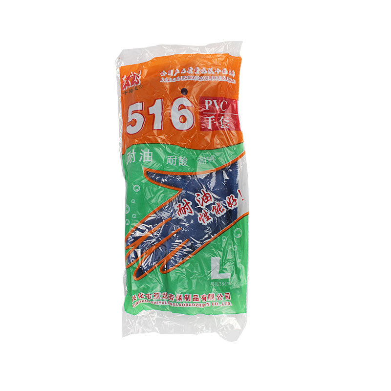千禧龍516藍色耐油PVC手套圖片3
