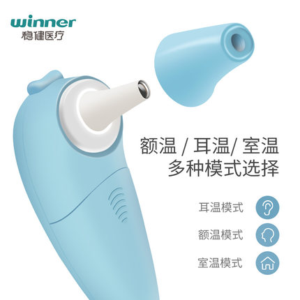 穩(wěn)健605-002058人體溫度計(jì)測(cè)溫槍圖片1 穩(wěn)健605-002058人體溫度計(jì)測(cè)溫槍圖片1