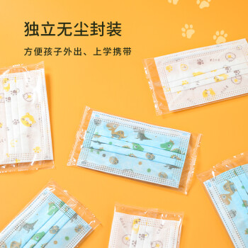 界面一次性醫用外科兒童口罩圖片2