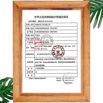 界面醫(yī)療成人折疊式白色一次性醫(yī)用口罩圖片3 界面醫(yī)療成人折疊式白色一次性醫(yī)用口罩圖片3