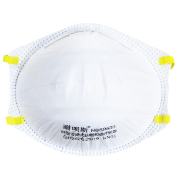 耐唄斯NBS9503杯形防塵口罩 圖片3 耐唄斯NBS9503杯形防塵口罩 圖片3