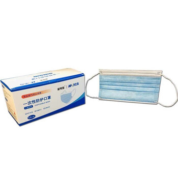 耐唄斯NBS9001一次性平面口罩 圖片1