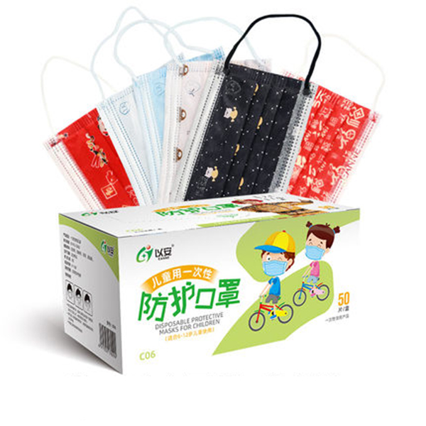以安C06P粉色平面一次性兒童口罩圖片1