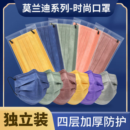 以安MLD莫蘭迪彩色一次性口罩圖片2 以安MLD莫蘭迪彩色一次性口罩圖片2