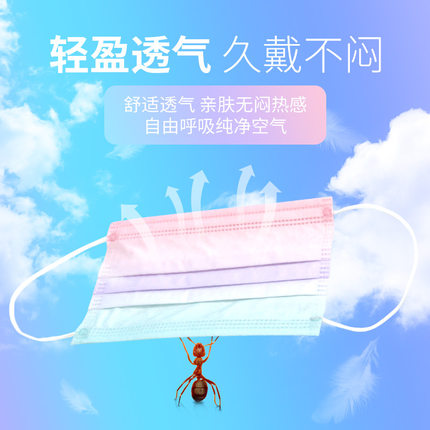 以安A507彩虹漸變色一次性口罩圖片4