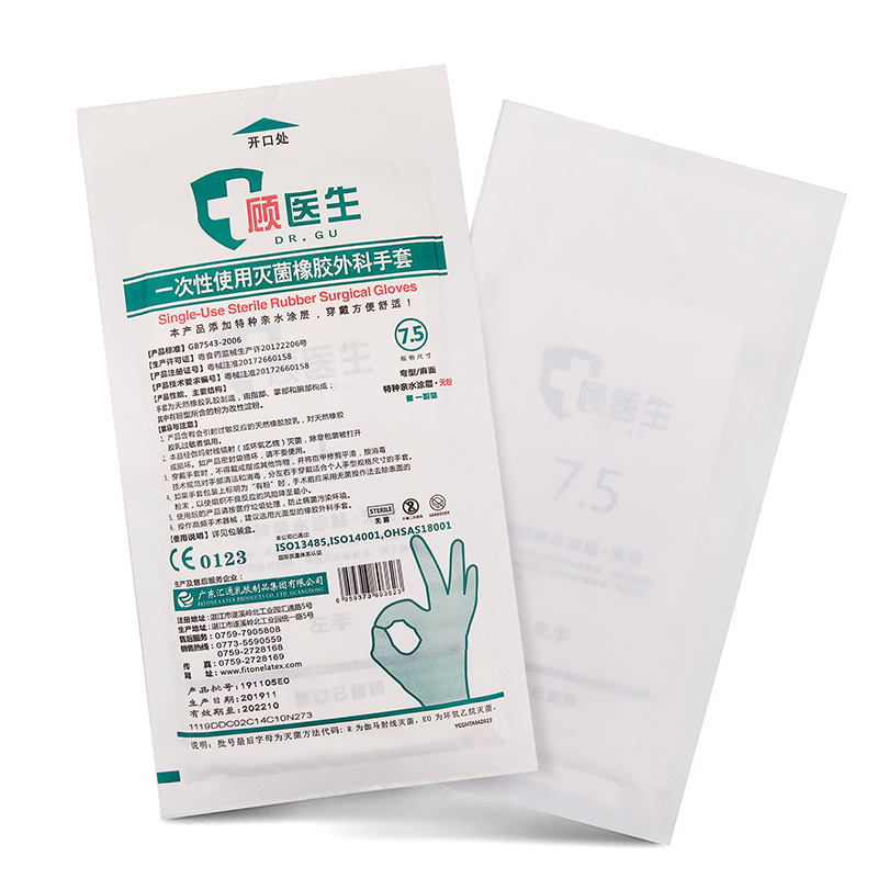 顧醫生滅菌無粉醫用橡膠外科手套圖片2 顧醫生滅菌無粉醫用橡膠外科手套圖片2