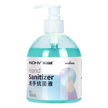  海氏海諾消毒洗手液500ml圖片1