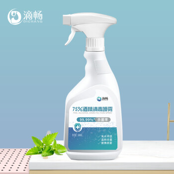 滴暢75%免洗手酒精消毒液噴霧500ml圖片1 滴暢75%免洗手酒精消毒液噴霧500ml圖片1