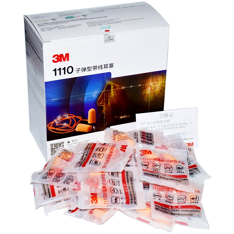 3M1110子彈型帶線耳塞圖片3 3M1110子彈型帶線耳塞圖片3