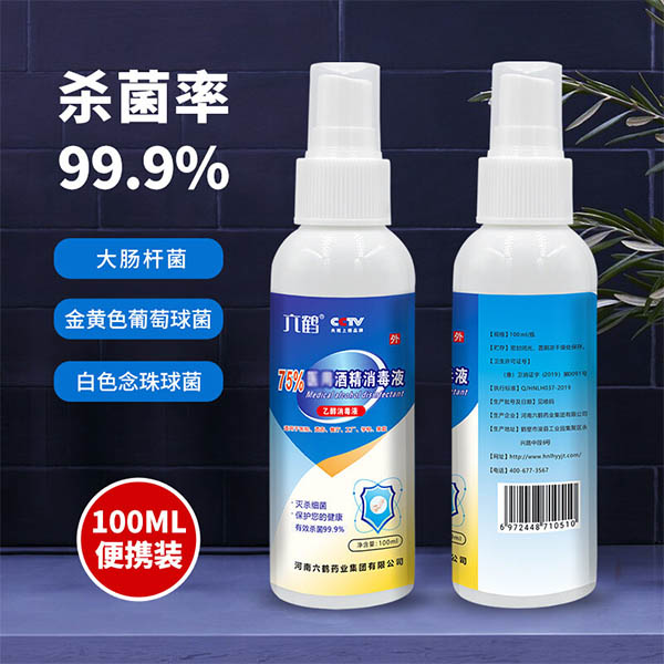 六鶴100ml酒精消毒噴霧圖片1