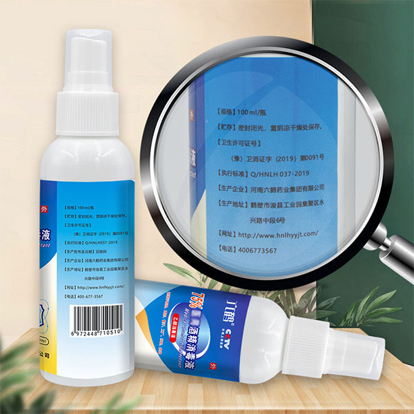 六鶴100ml酒精消毒噴霧圖片3