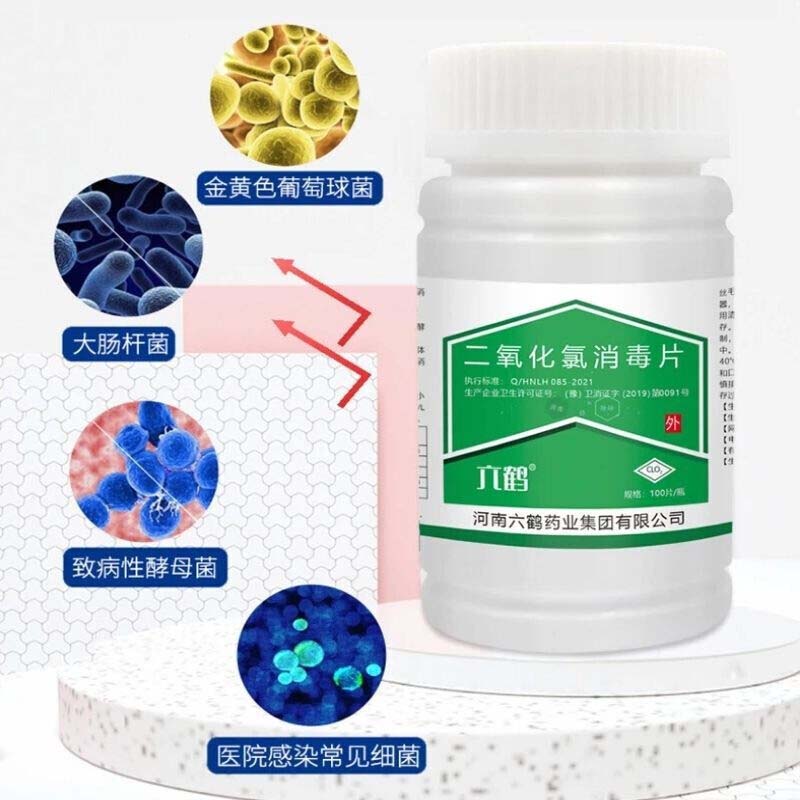 六鶴三氯泡騰消毒片圖片4