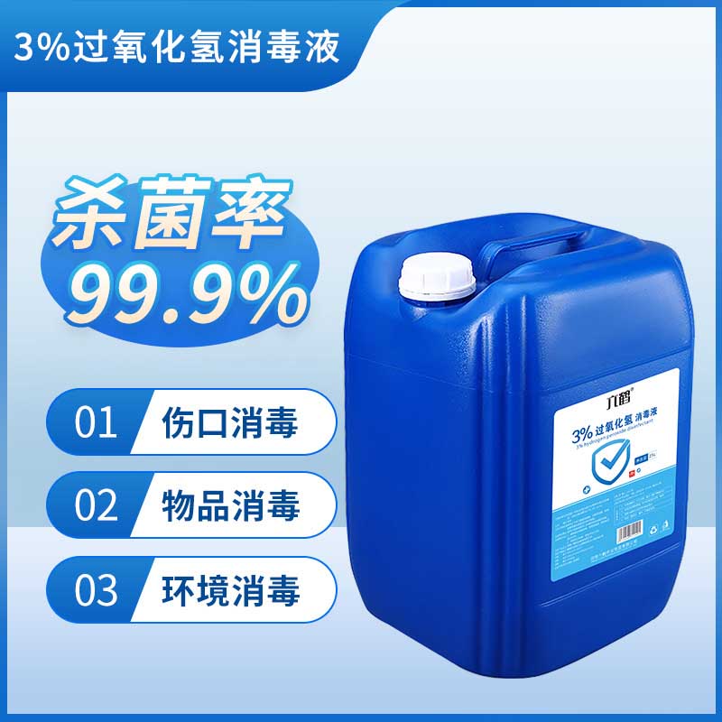 六鶴2.5L過氧化氫消毒液圖片1