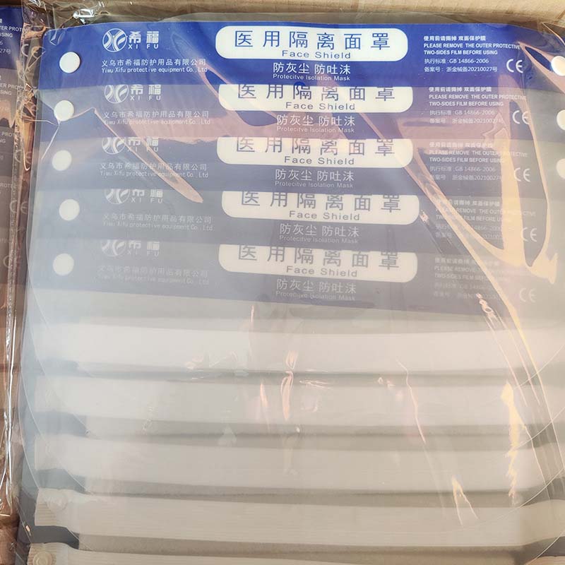 希福XIFU-002醫用隔離面罩圖片1