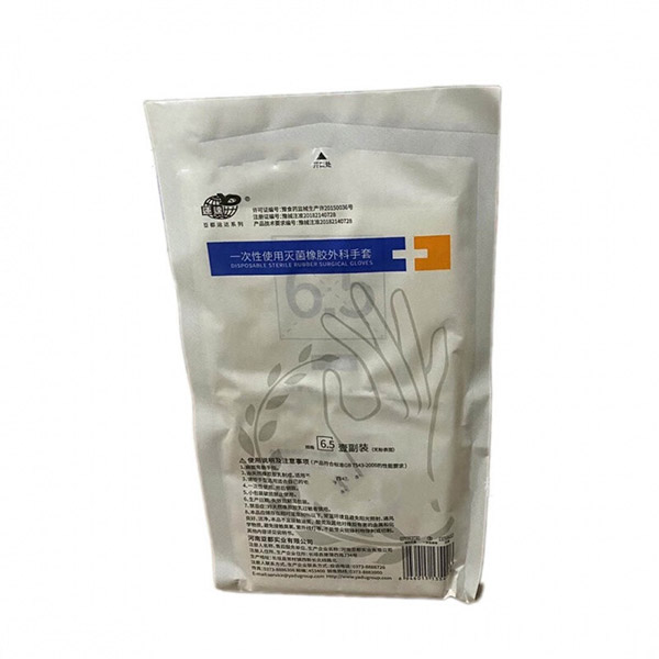 亞都6.5碼無粉橡膠外科手套圖片1 亞都6.5碼無粉橡膠外科手套圖片1
