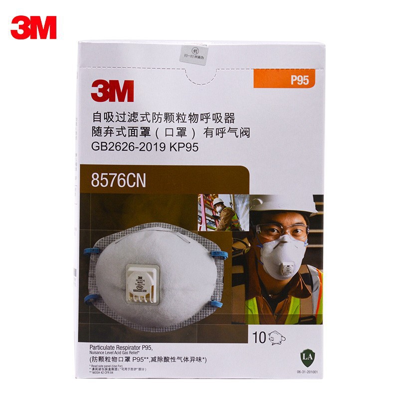 3M8576CN防酸性氣體異味及顆粒物防塵口罩圖片1