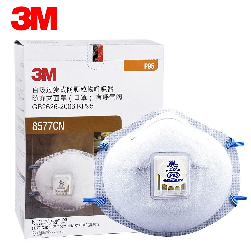 3M8577CN防有機蒸氣異味及顆粒物防塵口罩圖片2 3M8577CN防有機蒸氣異味及顆粒物防塵口罩圖片2