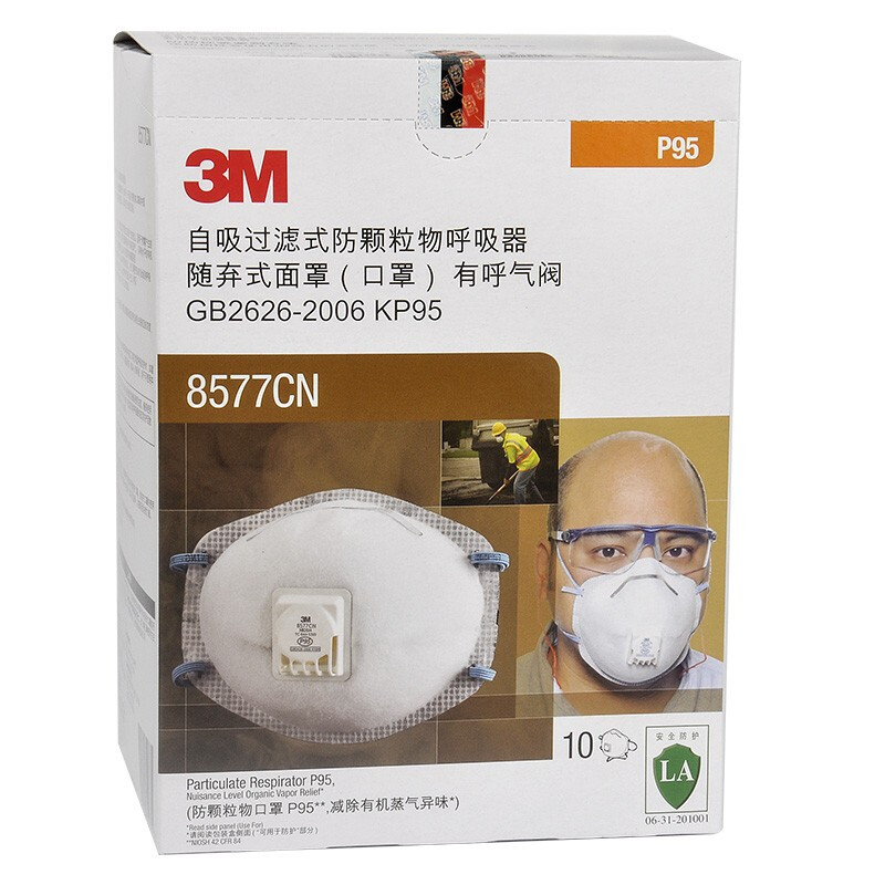 3M8577CN防有機蒸氣異味及顆粒物防塵口罩圖片4 3M8577CN防有機蒸氣異味及顆粒物防塵口罩圖片4