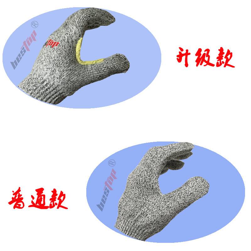 bestop倍護(hù)B5085V加厚5級(jí)防割手套圖片3