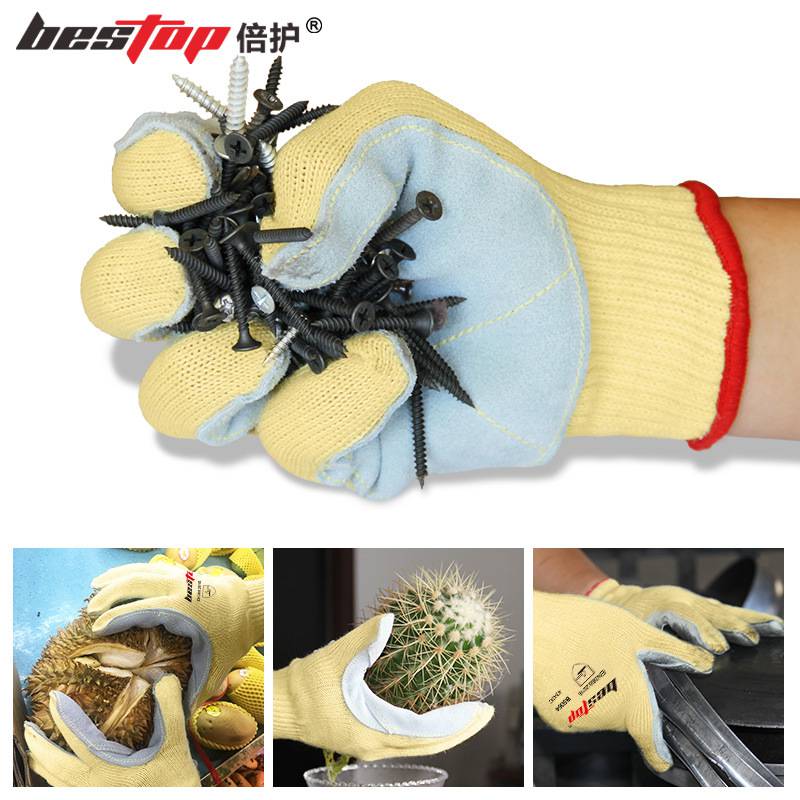 bestop倍護B5064-1升級款芳綸貼皮防割手套圖片1 bestop倍護B5064-1升級款芳綸貼皮防割手套圖片1