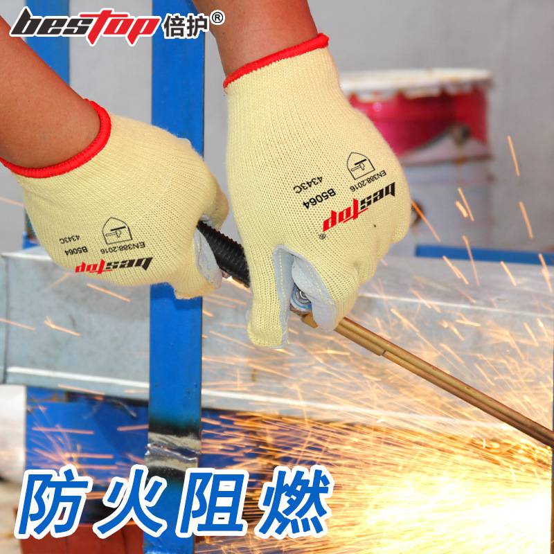 bestop倍護B5064-1升級款芳綸貼皮防割手套圖片2 bestop倍護B5064-1升級款芳綸貼皮防割手套圖片2